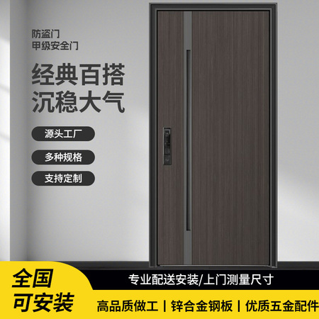 全屋定制门窗解决方案服务