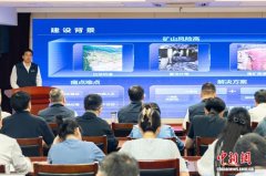 浙江上线“AI+矿山监测预警” 以算法守护矿业生产平安